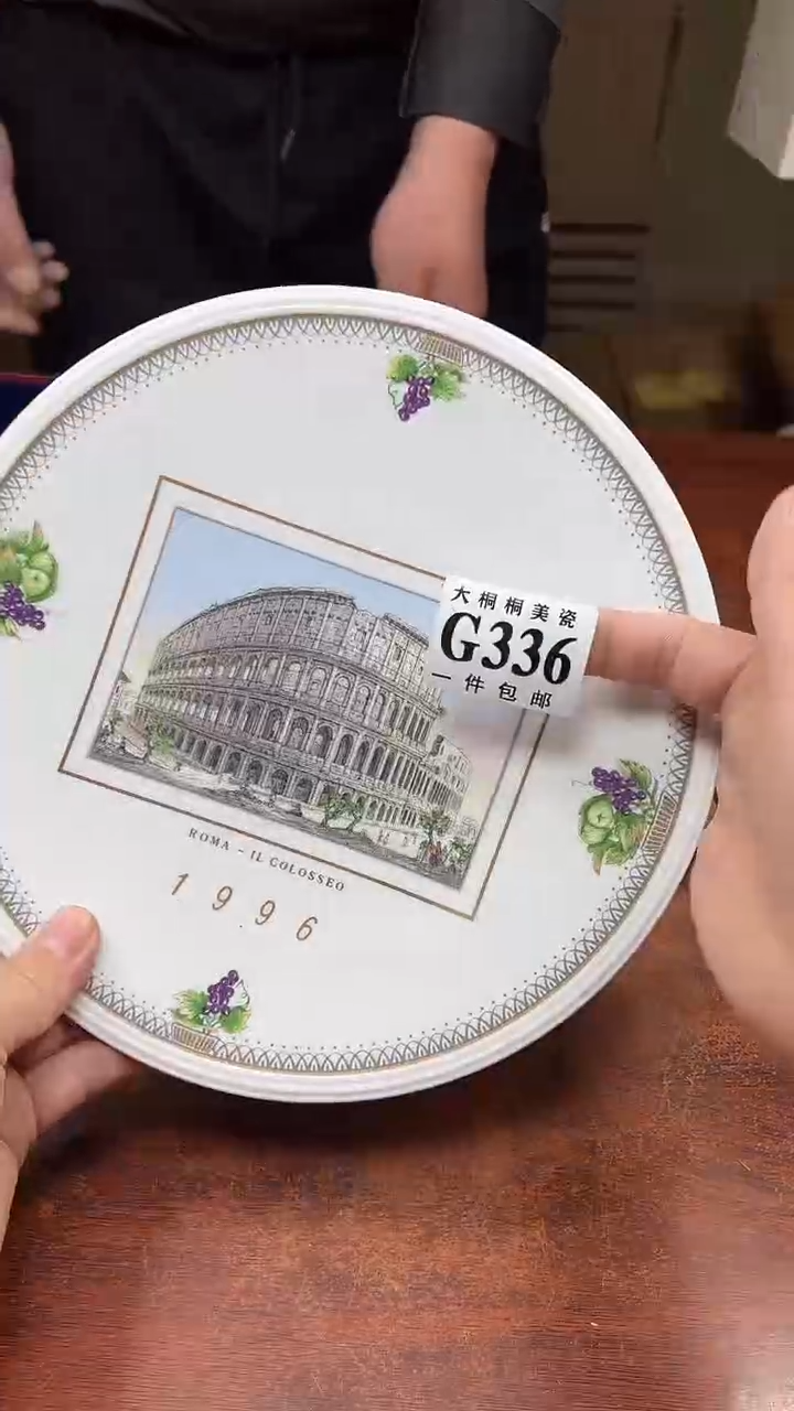 【闪购商品】杯大桐桐美瓷1号商品336