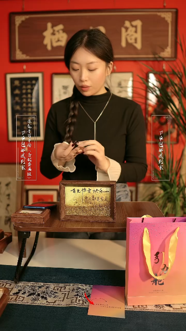 书法书法《首先你要快乐》