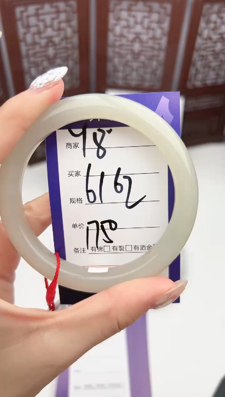 【闪购商品】和田玉手镯未镶嵌微色差Y8