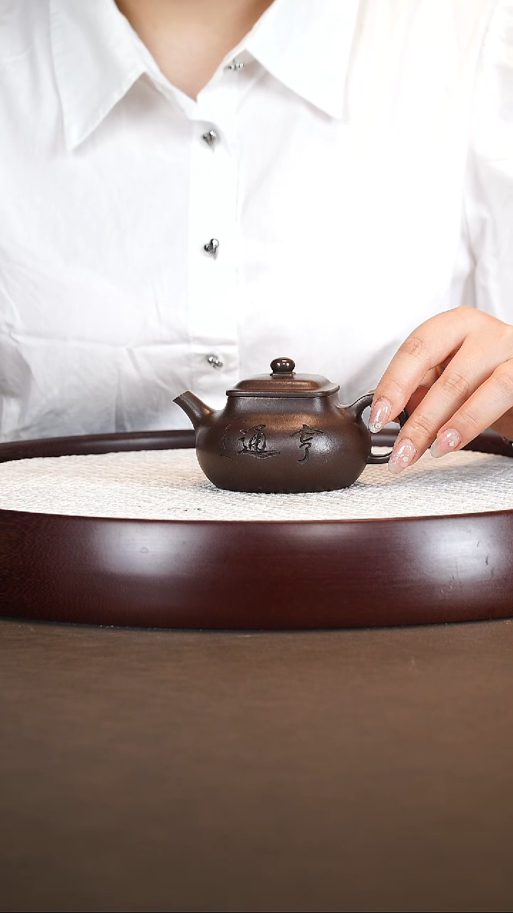 茶壶紫砂时顺华/老紫泥/坦然四方/180cc 