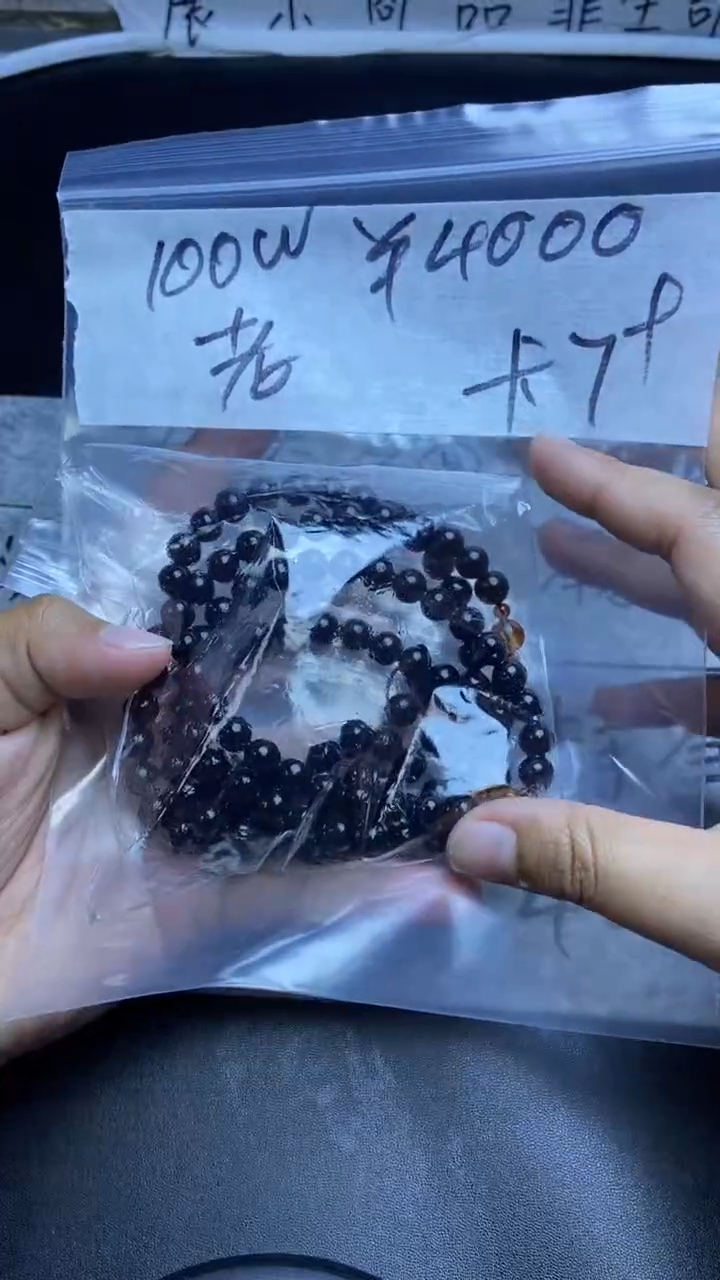 【闪购商品】琥珀手串未镶嵌00000000000000