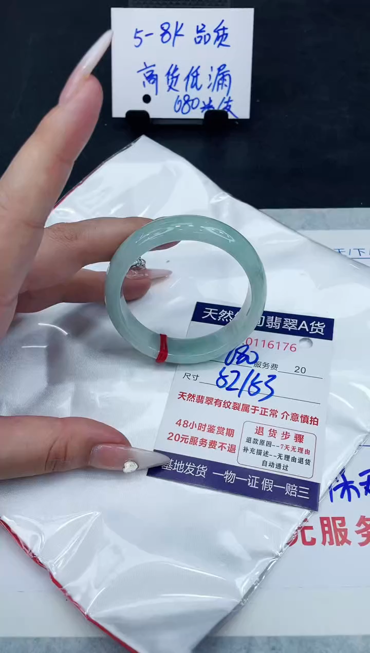 【闪购商品】翡翠手镯未镶嵌888888888888