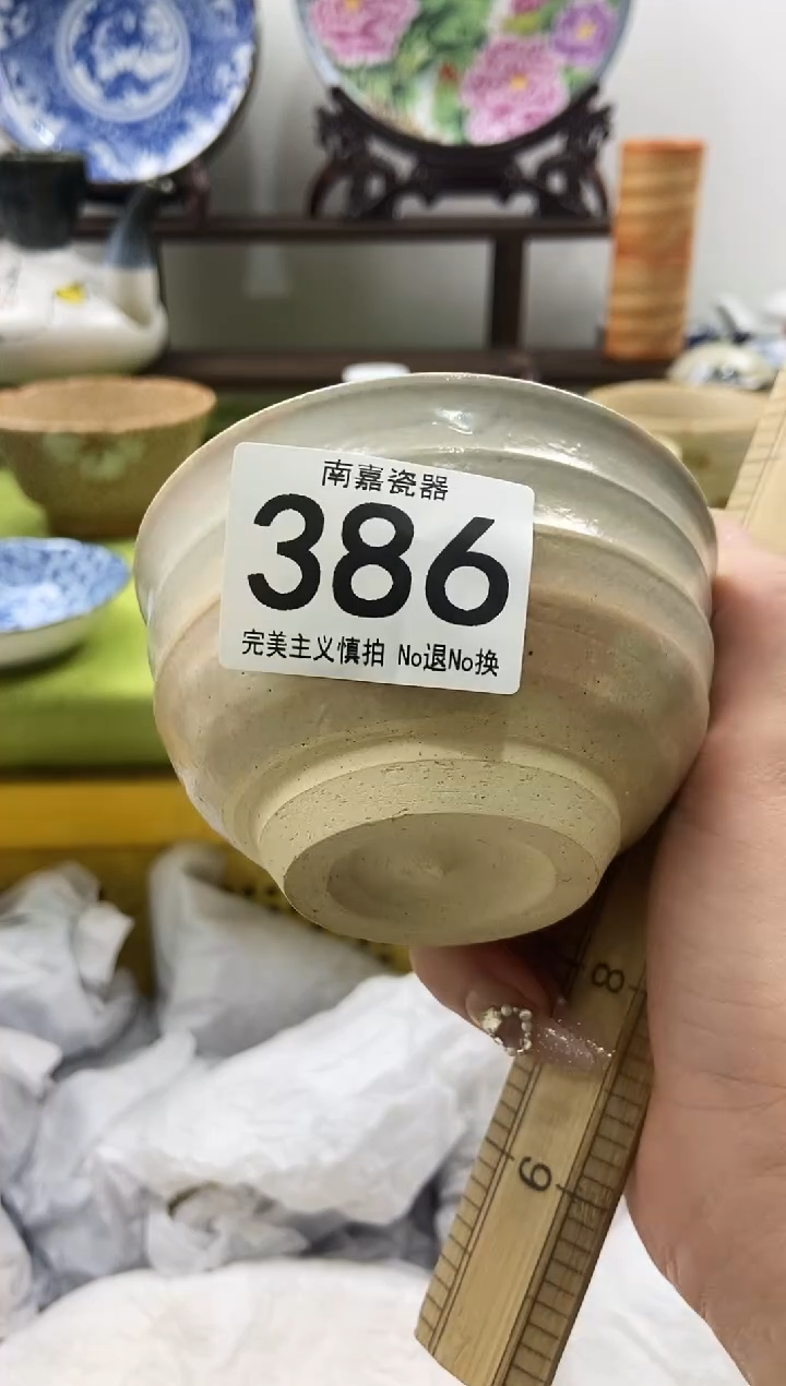 小****猫瓷器 满10块包邮~默认微瑕，NO退NO换