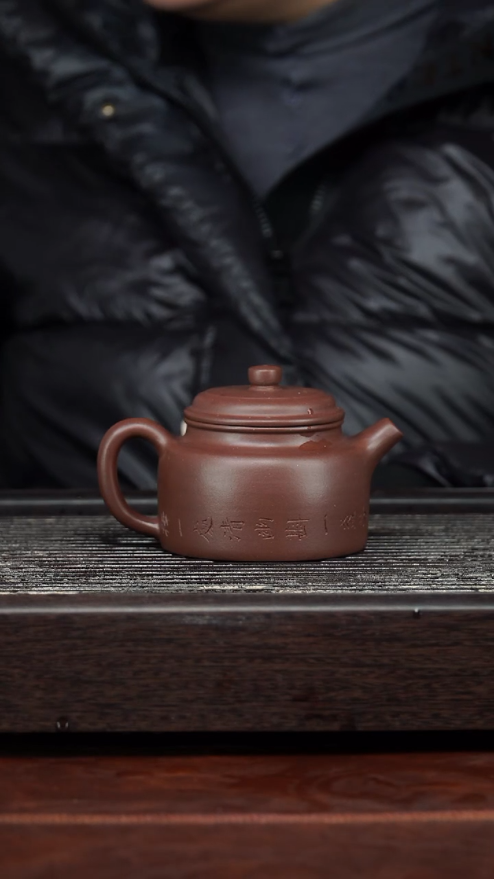 茶壶紫砂精品紫砂壶45.........220CC