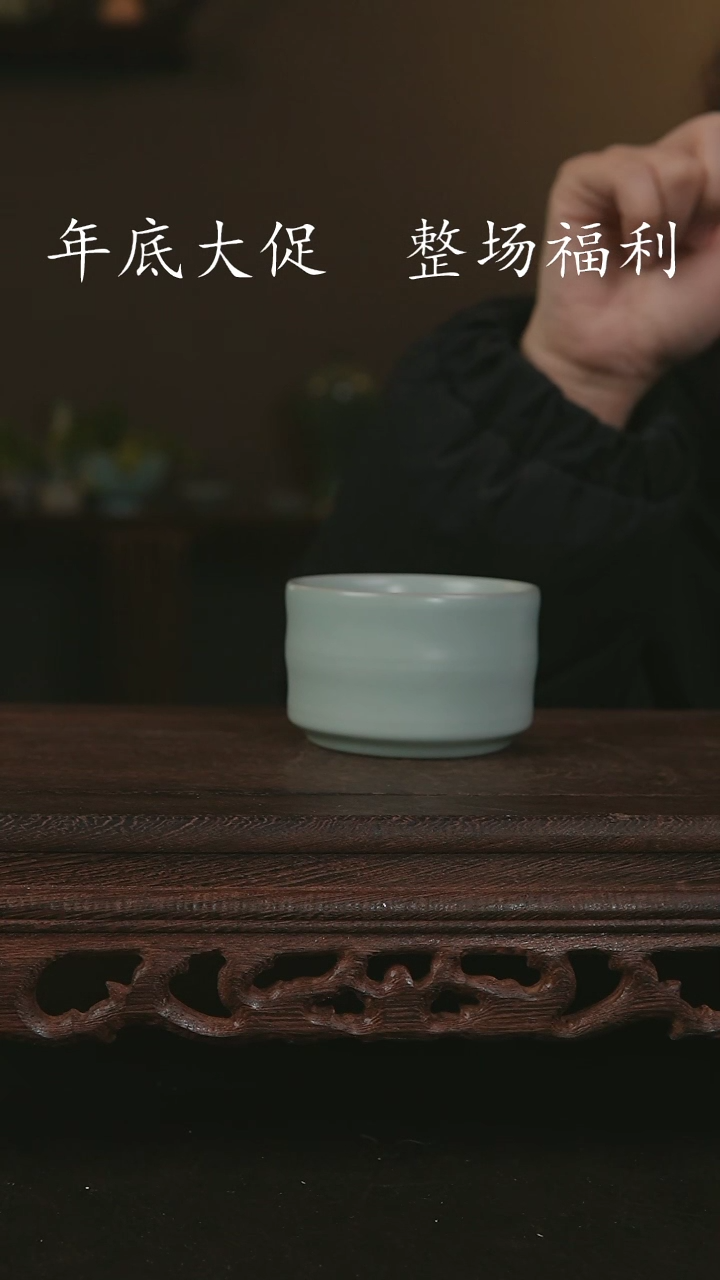 【闪购商品】其他王国奇手工竹节杯 印章