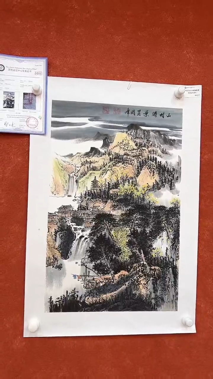 【闪购商品】国画3.14-SY-周峰原作-三开A134