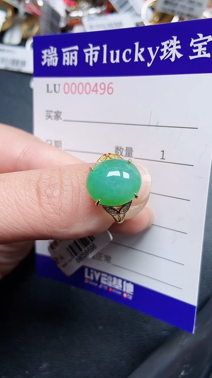 颈饰银S925镶嵌翡翠0496