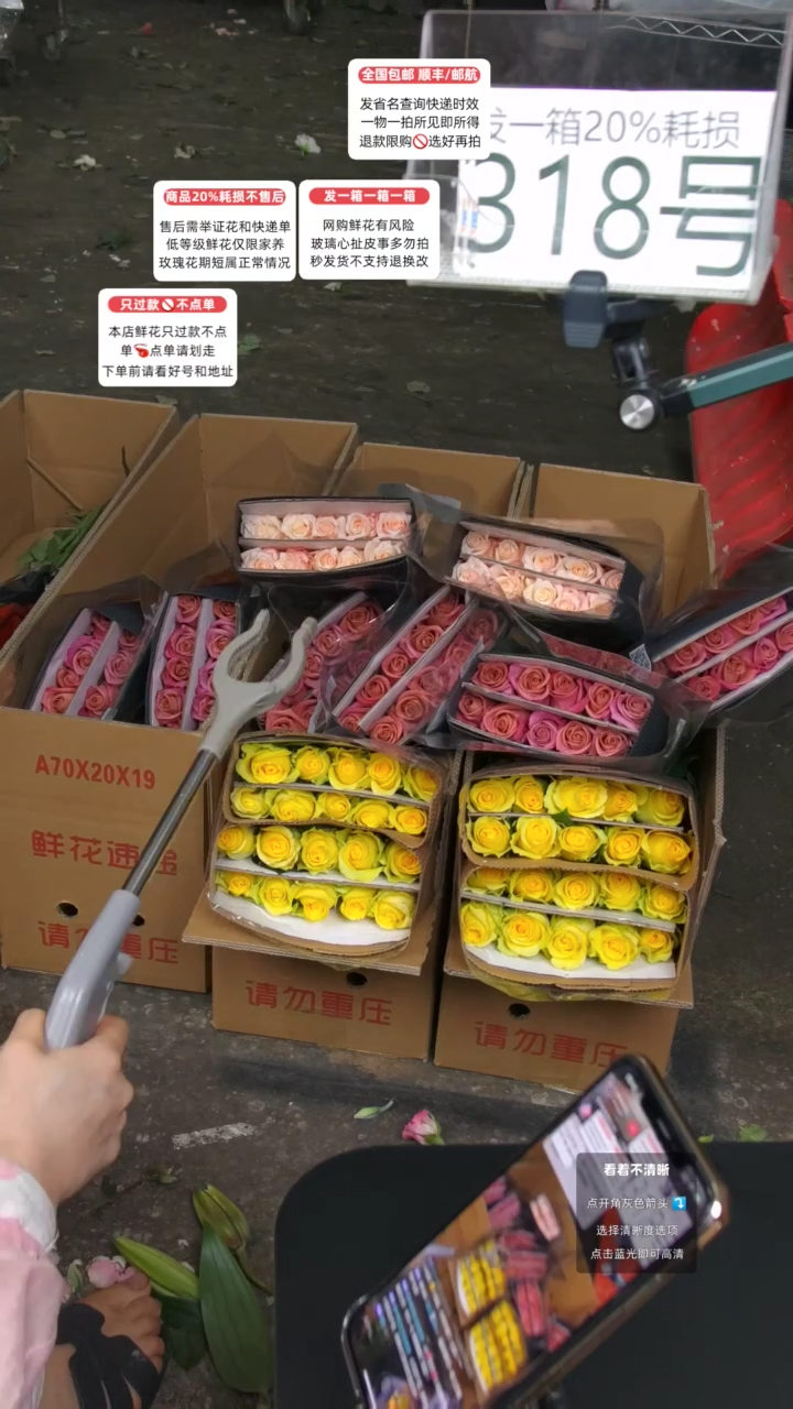 318号♥含20%耗损发一箱