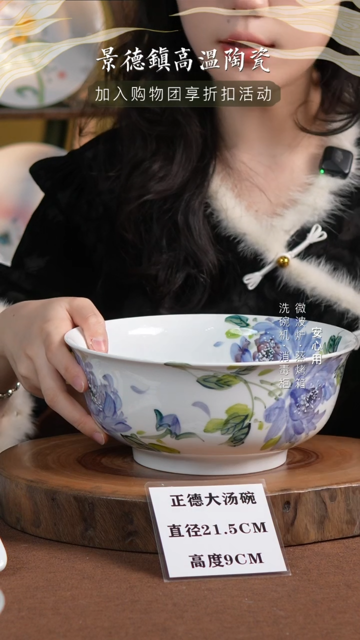 瓷景德镇高温手绘釉下彩9英寸正德大汤碗单色紫牡丹