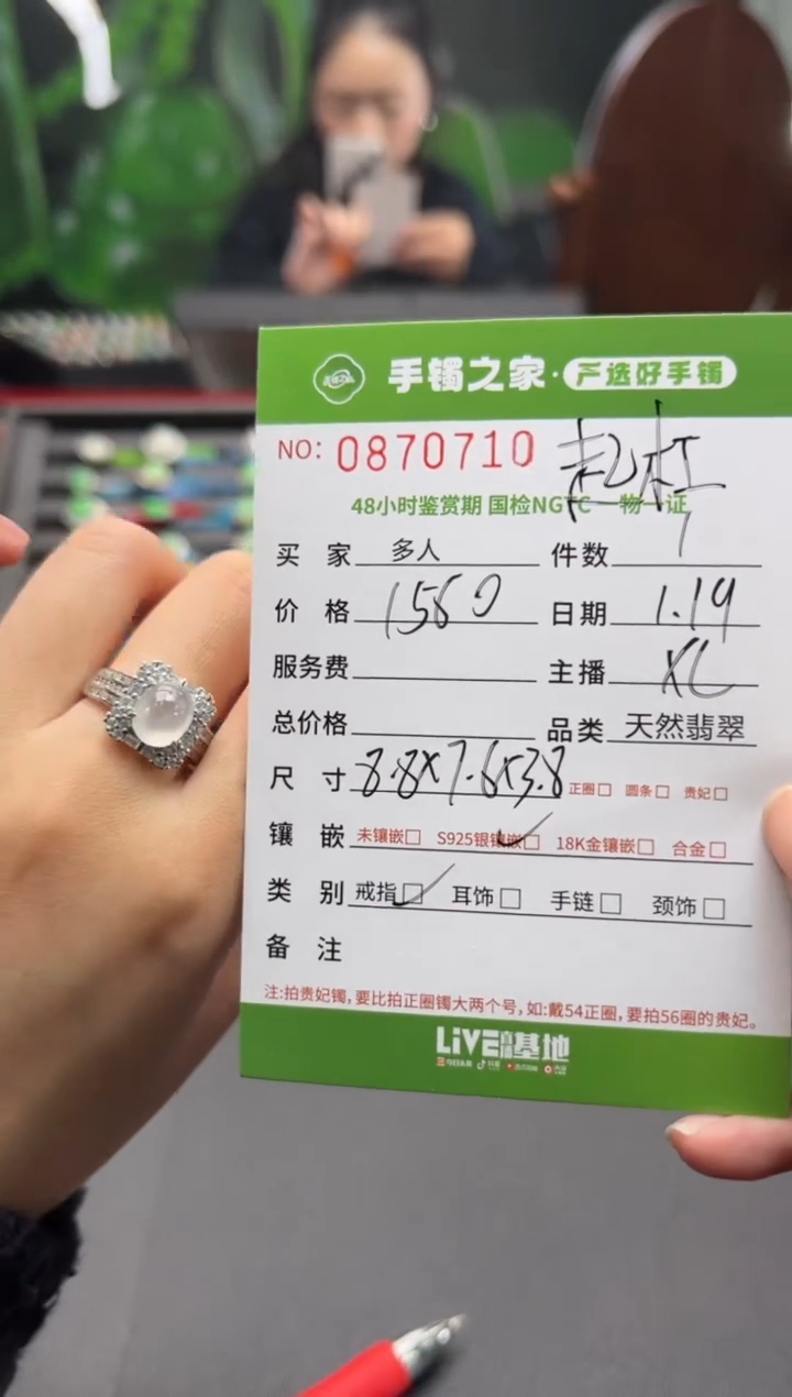 【闪购商品】翡翠戒指银S925镶嵌多人