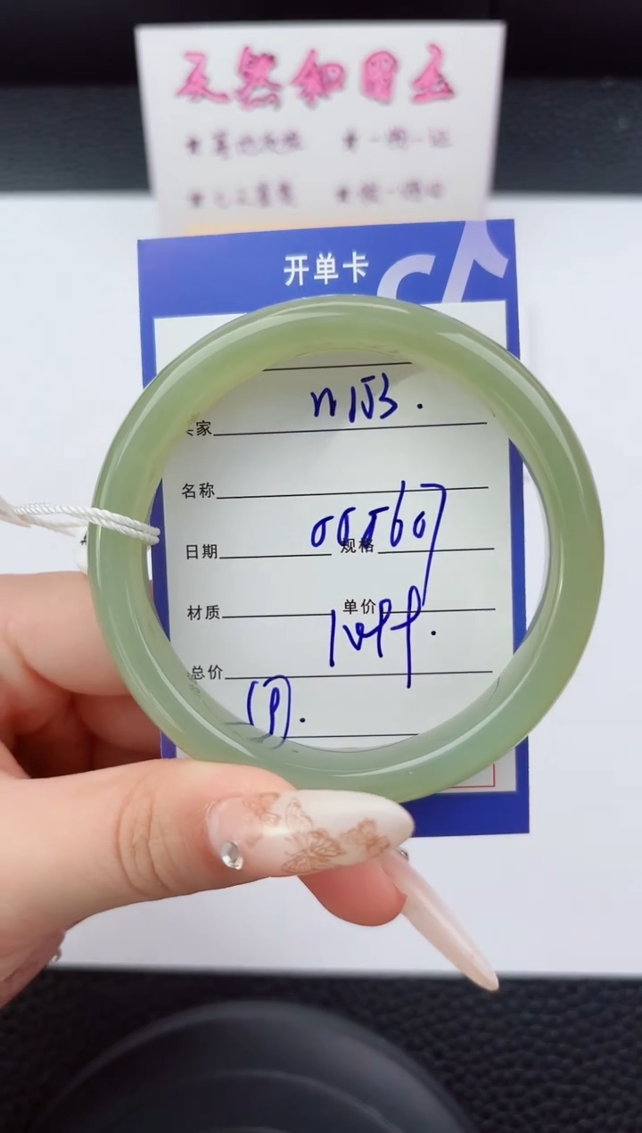 未镶嵌手镯和田玉153嗨购微色差T3