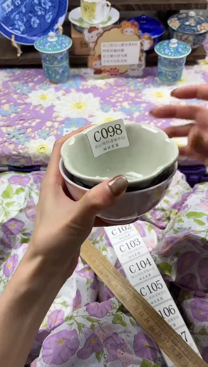 瓷片A****玩                C098