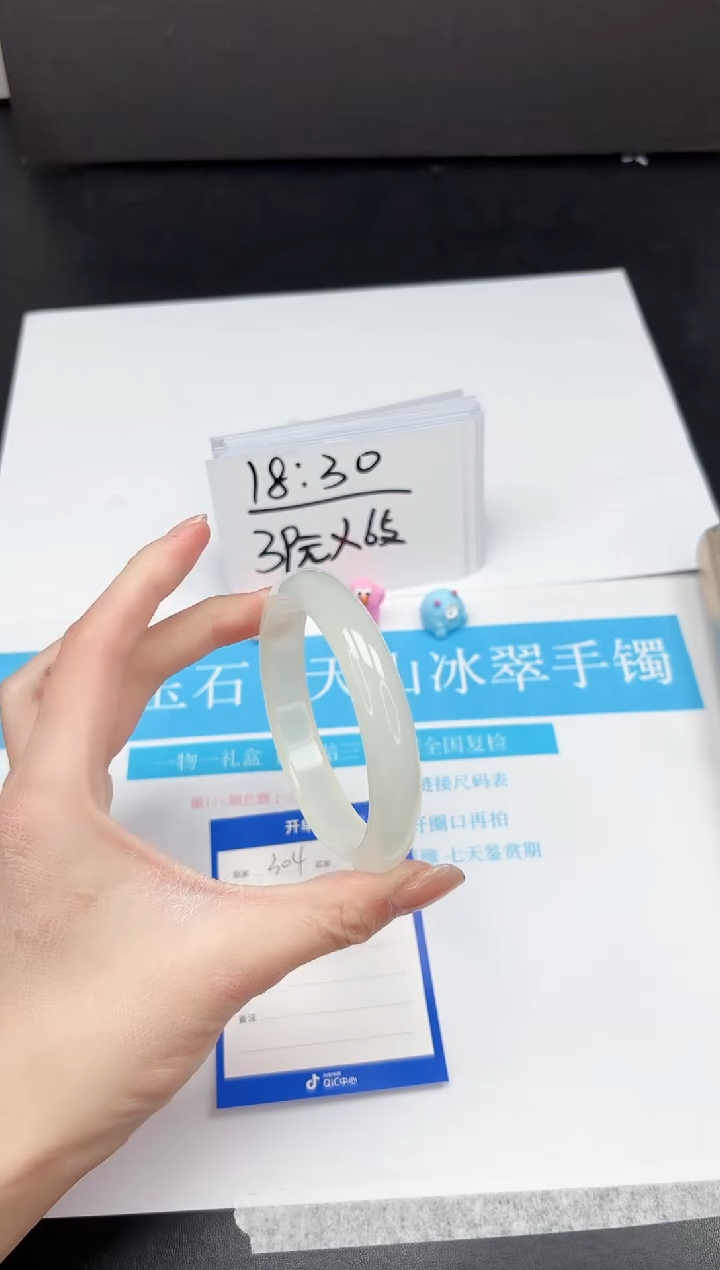 【闪购商品】石英质玉手镯未镶嵌304-60.7