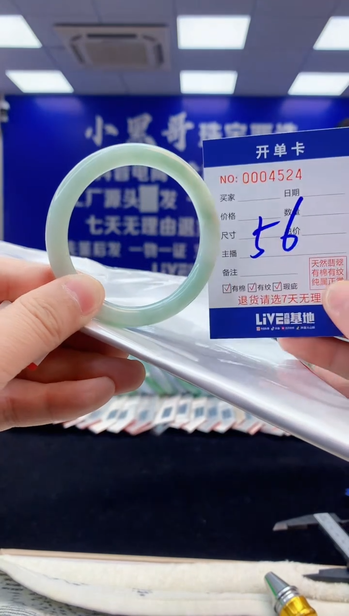 【闪购商品】翡翠手镯未镶嵌5天然缅甸A货翡翠手镯