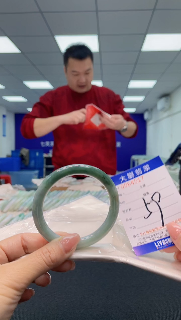 【闪购商品】翡翠未镶嵌手镯AAAAAAAAAA