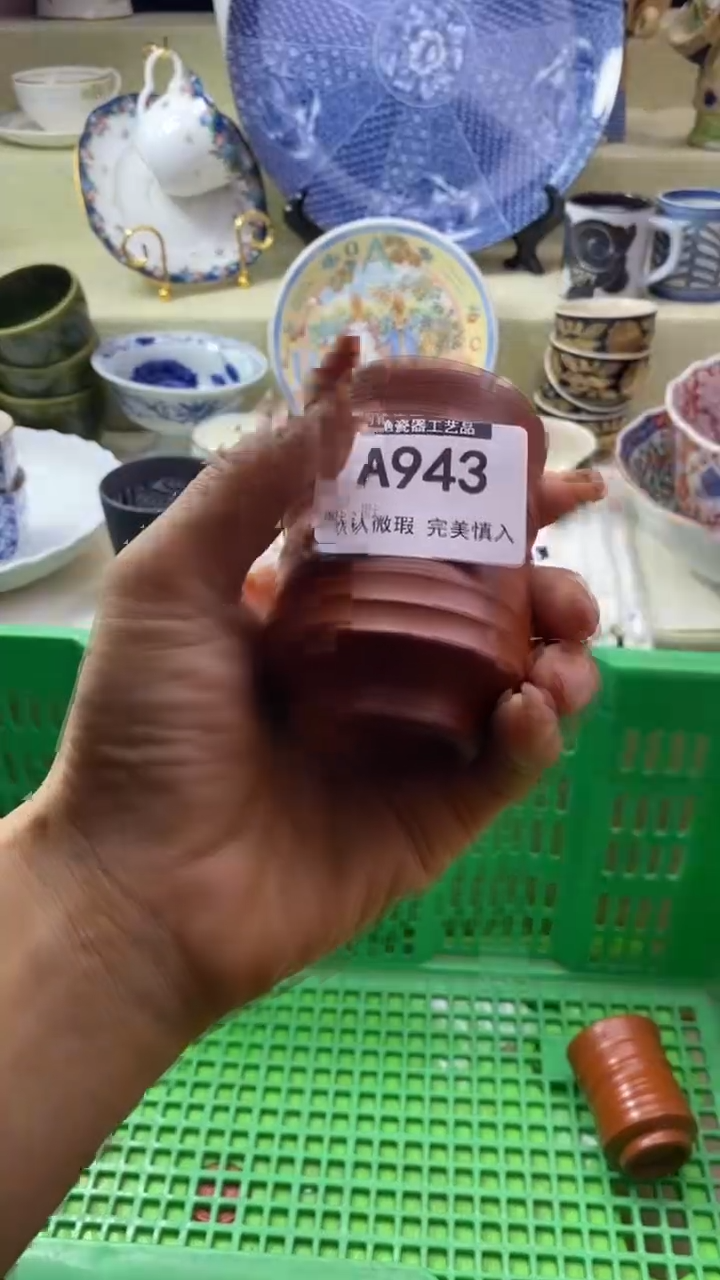 件高*瓷片 默认微瑕 完美慎入943