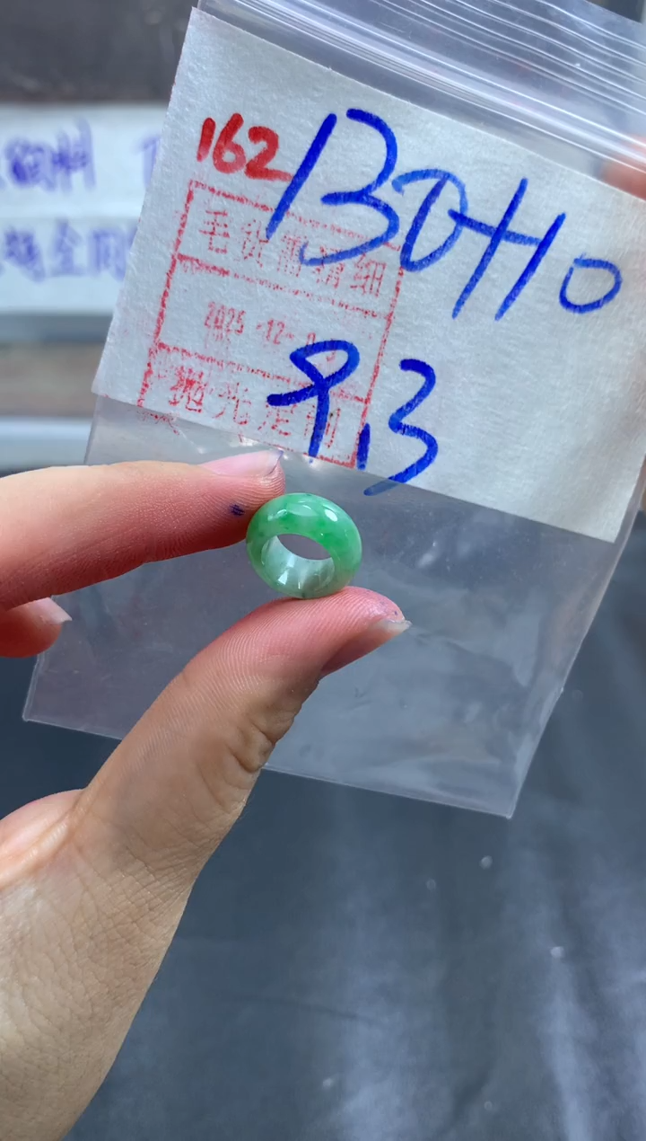 未镶嵌定制翡翠甜甜圈140毛货需精细抛光