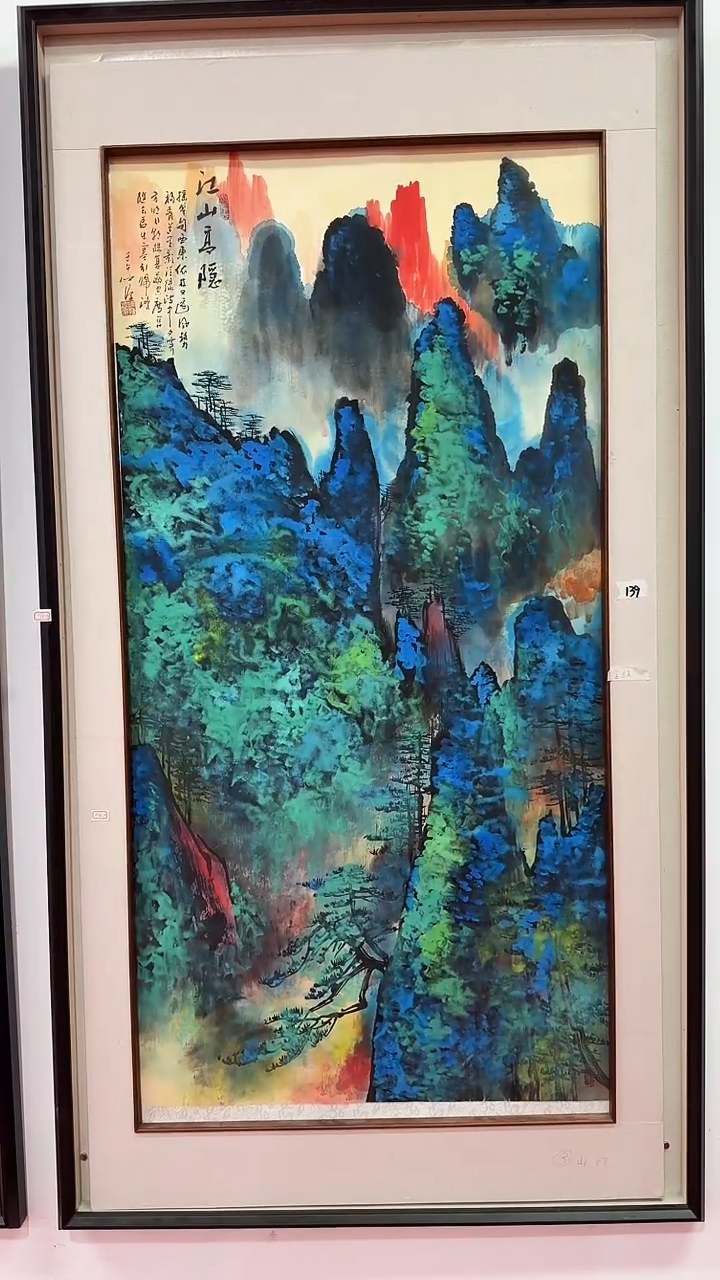 【闪购商品】国画陈发源手绘国画