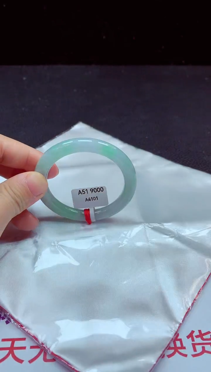 【闪购商品】翡翠手镯未镶嵌镯子51+