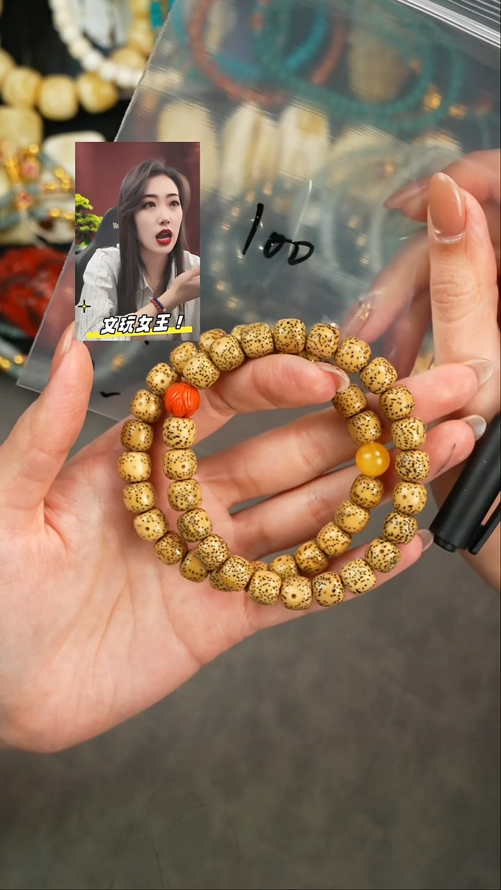 【闪购商品】菩提手串未镶嵌遇见匠心品质回血