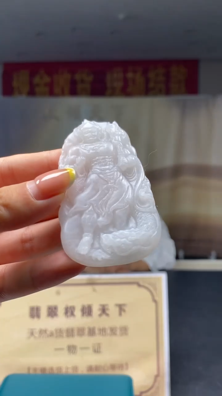 未镶嵌定制翡翠********93