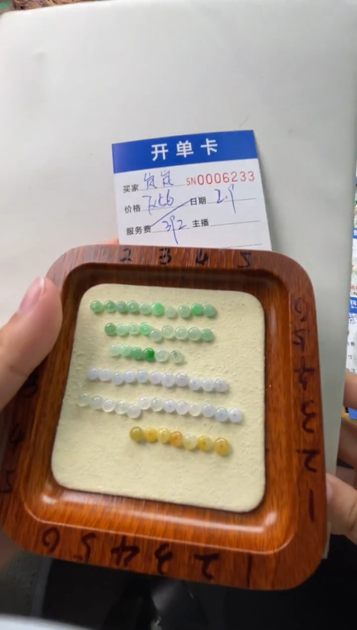 【闪购商品】翡翠颈饰未镶嵌00006233