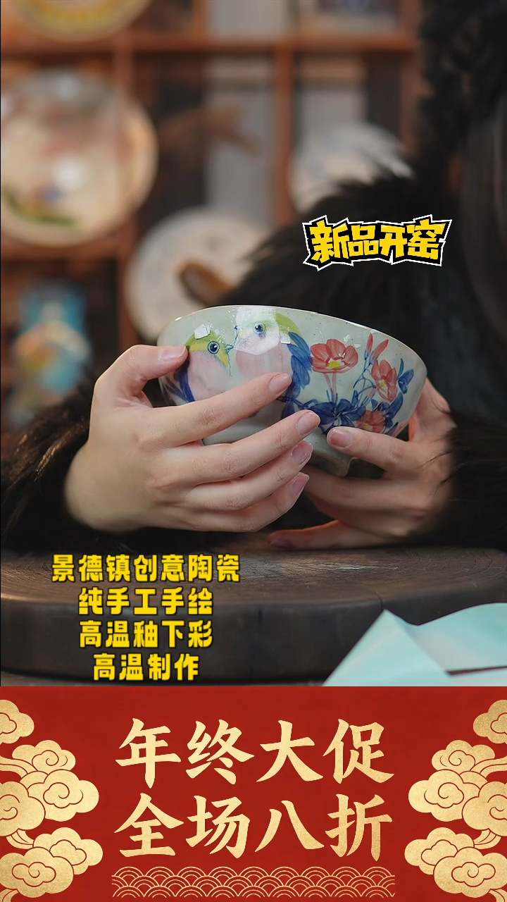 其他陶383景德镇陶瓷