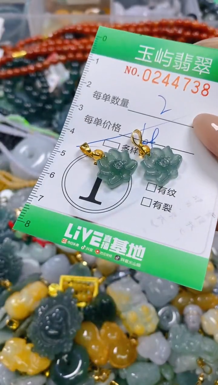 颈饰未镶嵌翡翠闪购0244738多样性发其一