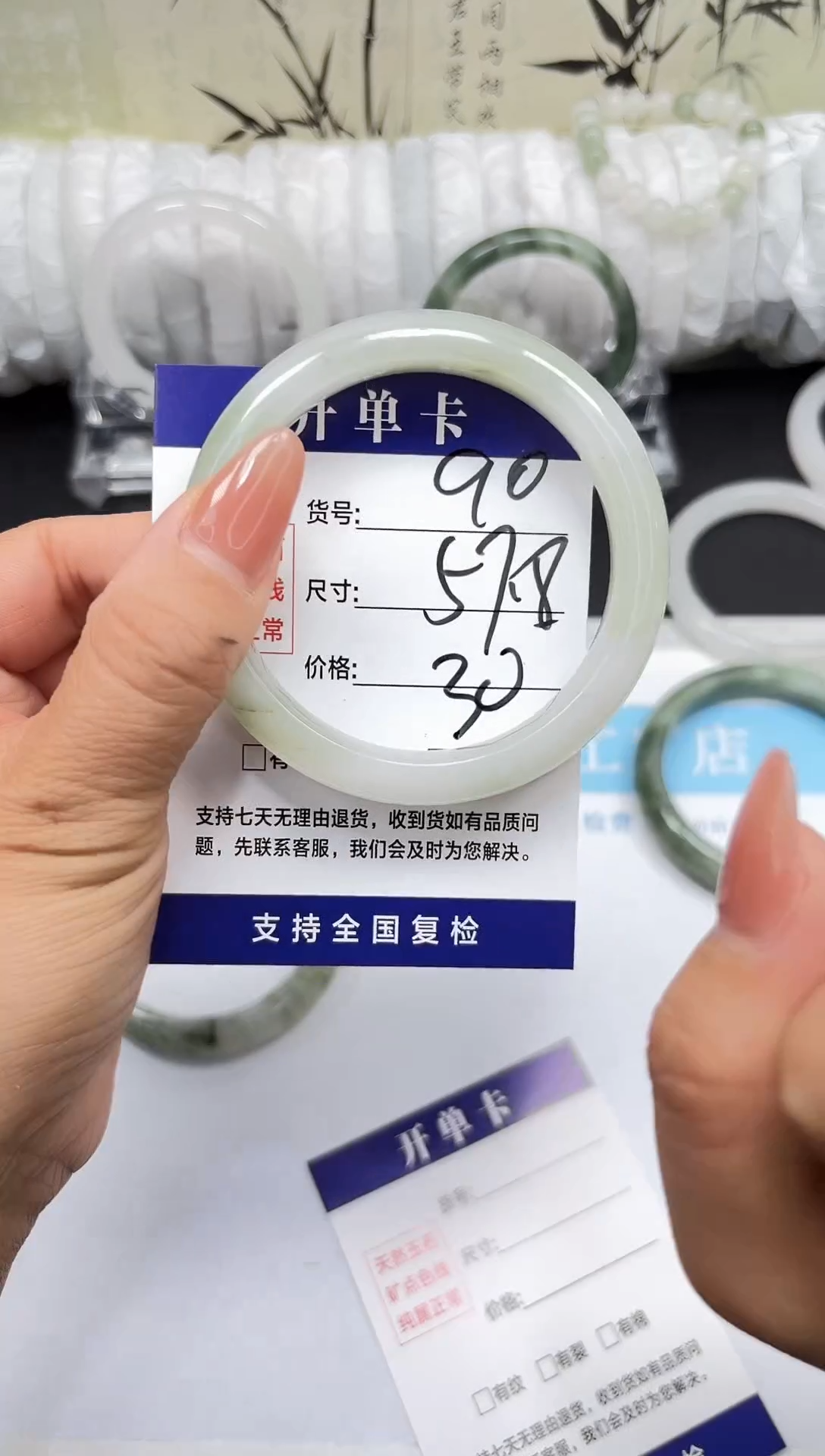 未镶嵌手镯石英质玉A90-56/57/58