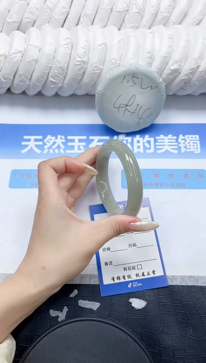 石英质玉手镯未镶嵌89-60.6