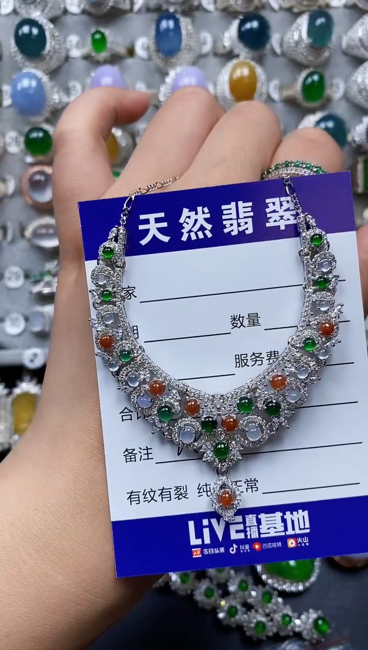 【闪购商品】翡翠颈饰银S925镶嵌0244