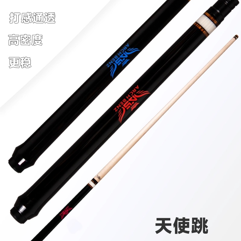 奥斯本兹天使跳杆职业美式九球中式黑八跳球杆