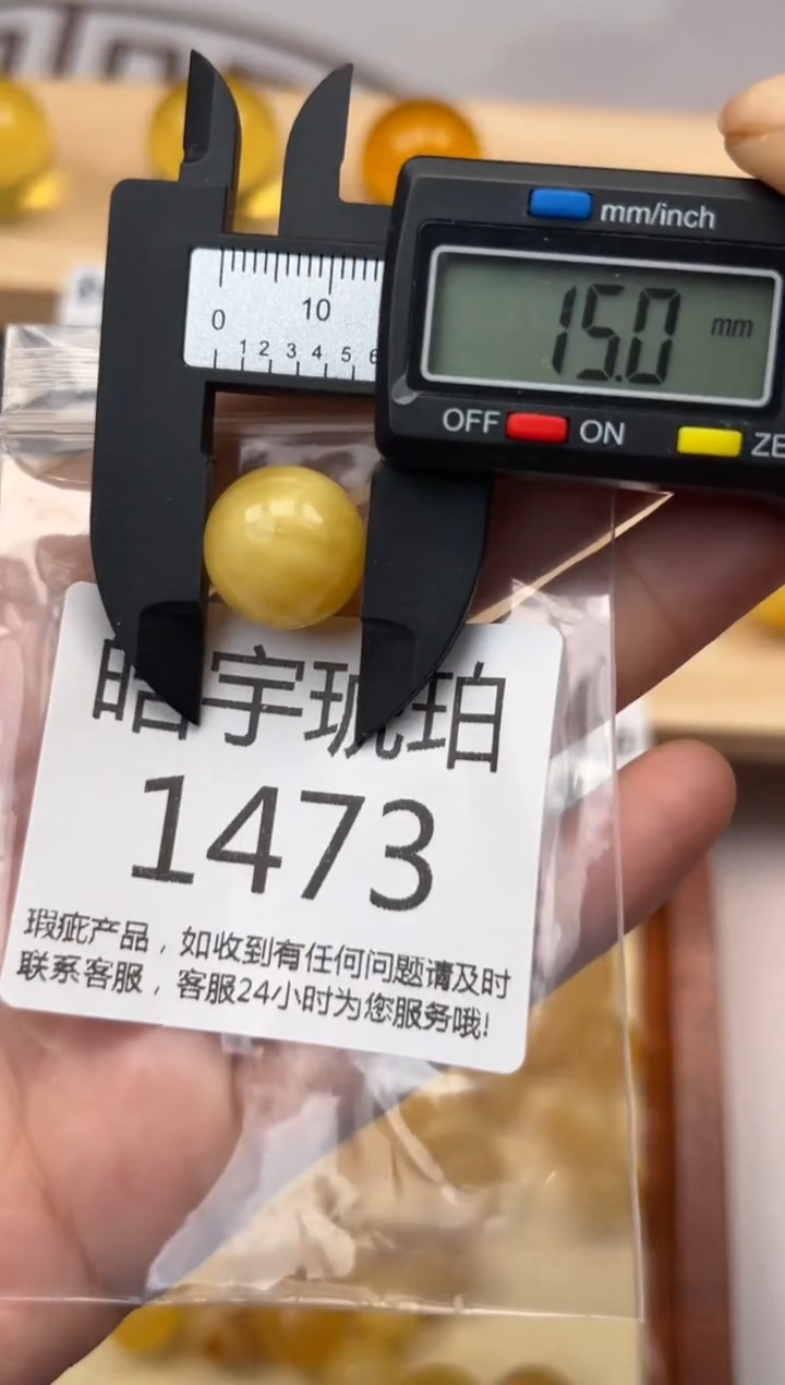 【闪购商品】琥珀裸石未镶嵌蜜蜡珠子带瑕疵