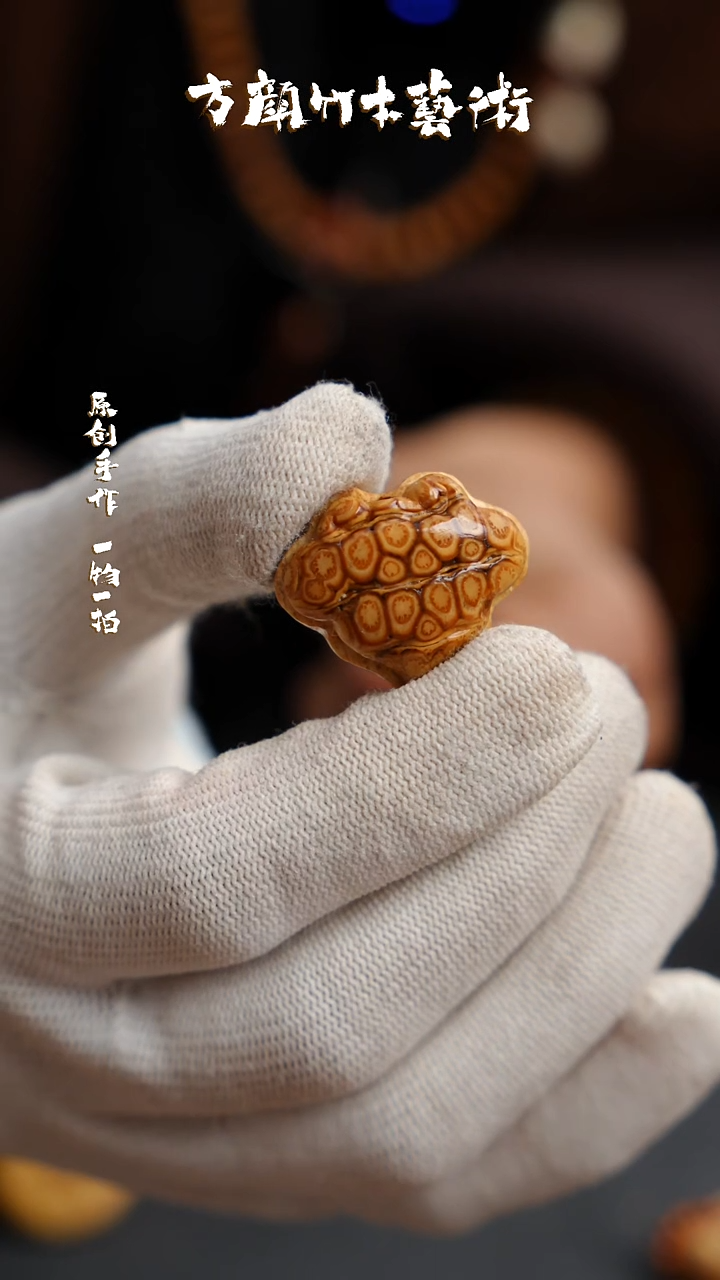 【闪购商品】竹闪购闪购闪购闪购