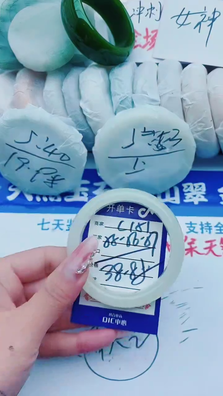 【闪购商品】石英质玉手镯未镶嵌C151+55-56