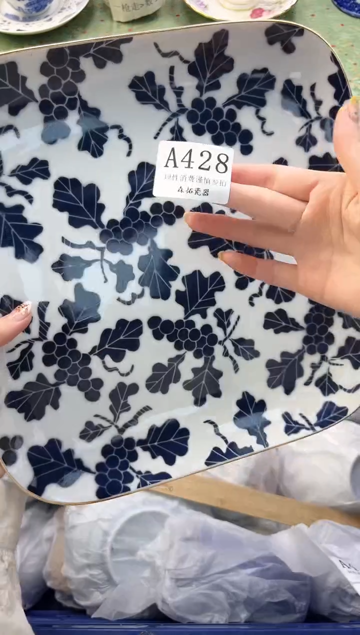 【闪购商品】瓷片          A428