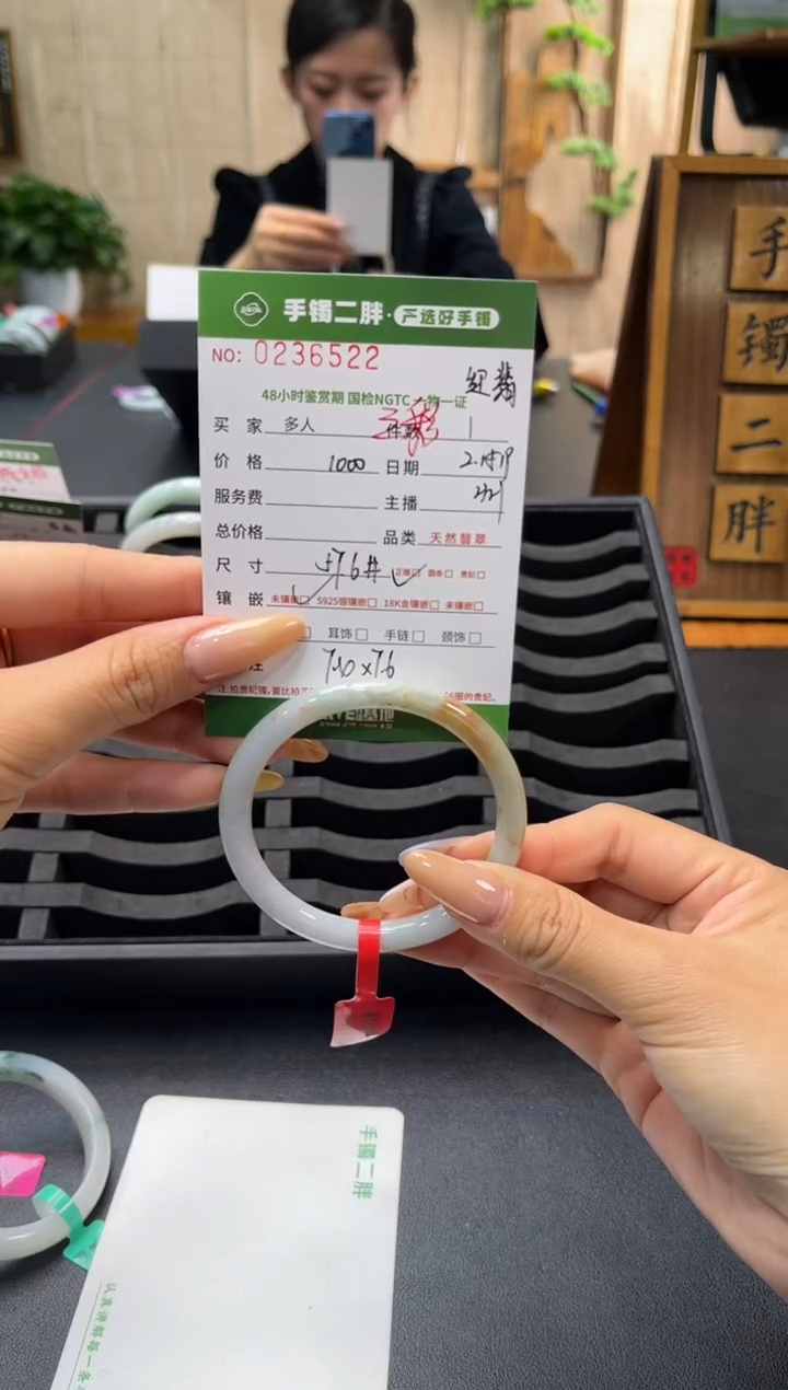 【闪购商品】翡翠手镯（圆镯）未镶嵌多人