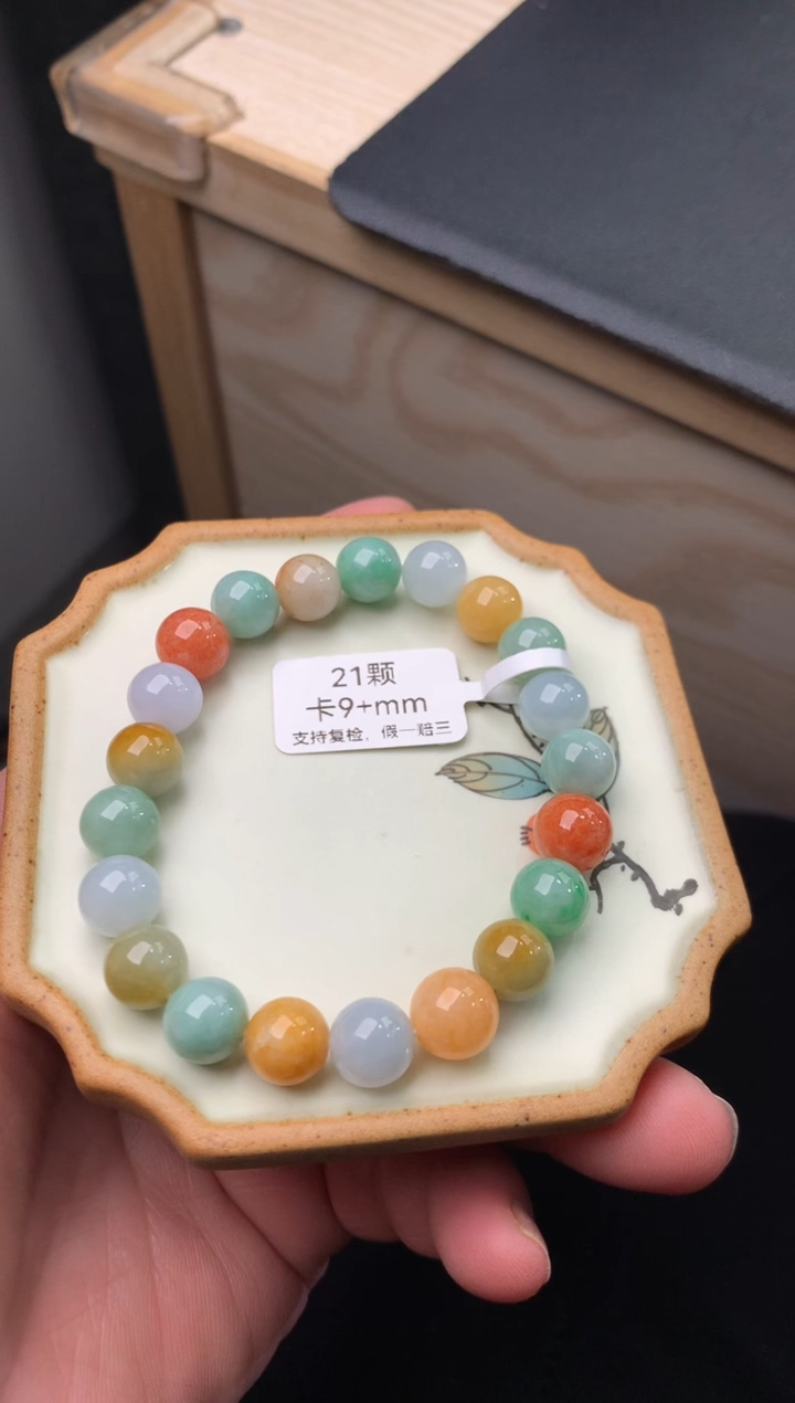 【闪购商品】翡翠手链未镶嵌天然翡翠手串62