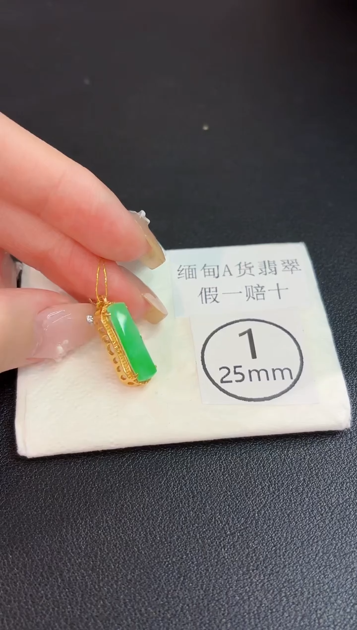 翡翠未镶嵌颈饰缅料A货/多样性发货/一件