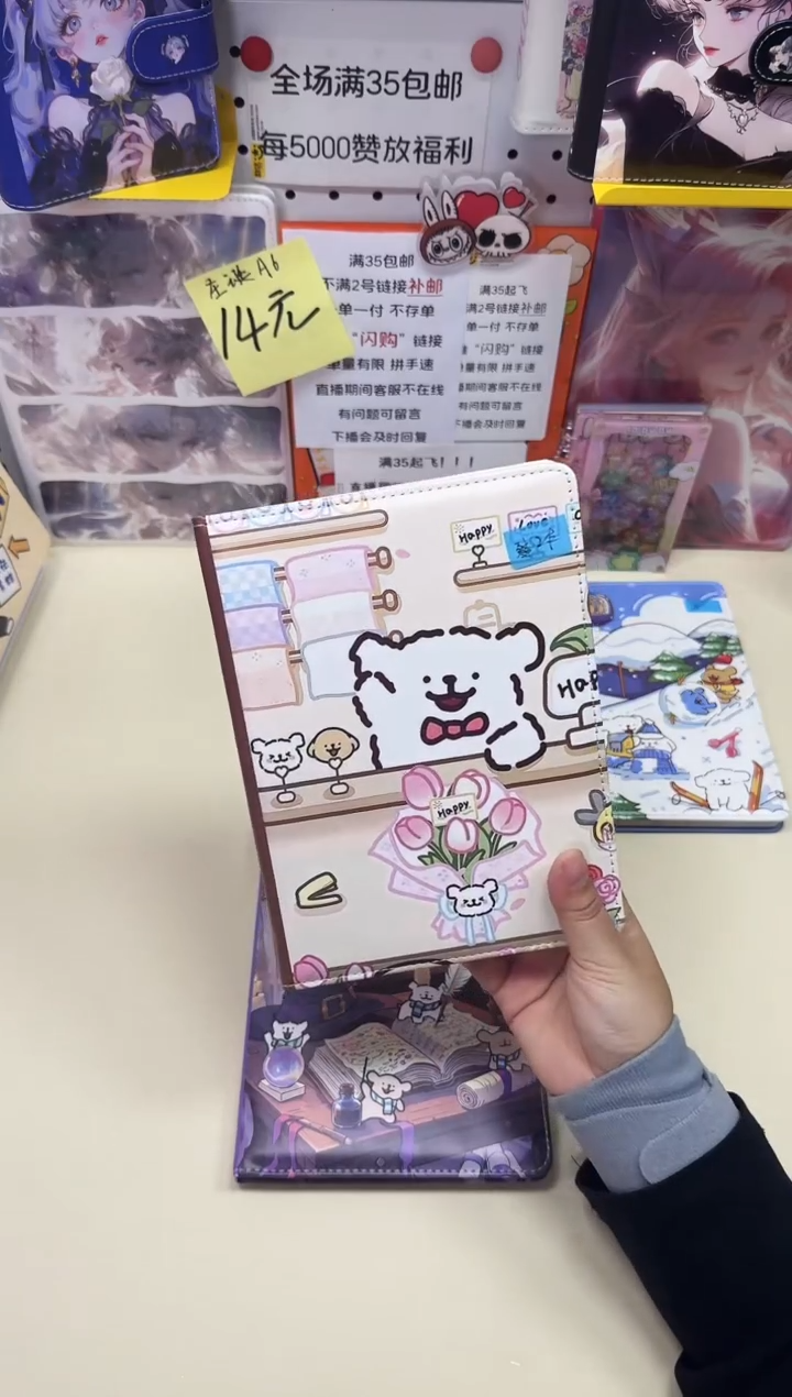A5皮面本彩页本--A5---线条小狗  花