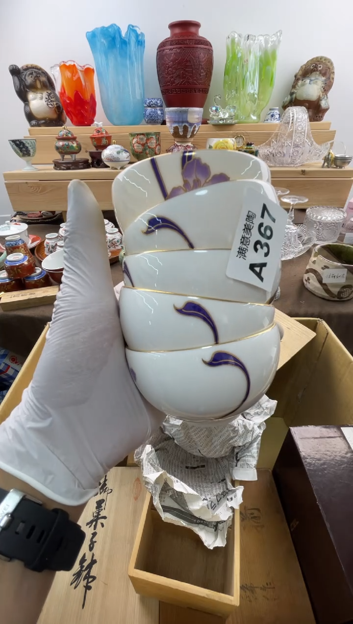 瓷片华*默认瑕疵A367