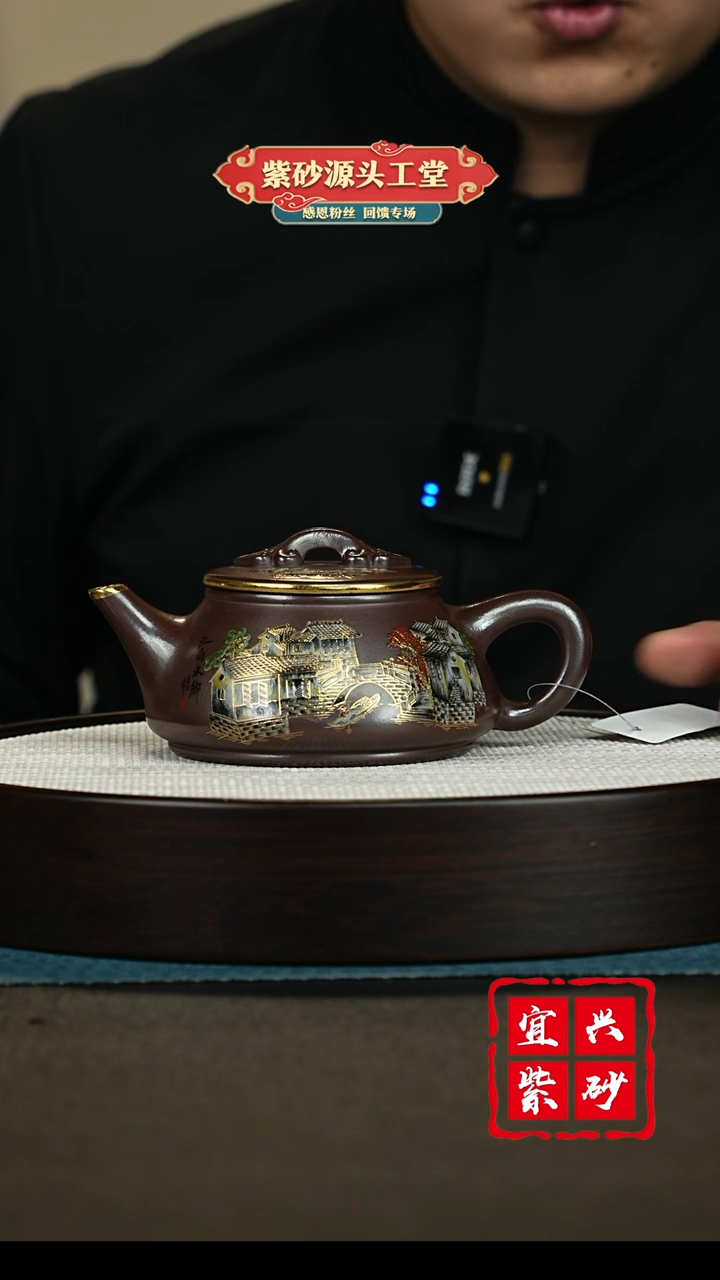 【闪购商品】紫砂茶壶宜兴紫砂茶壶