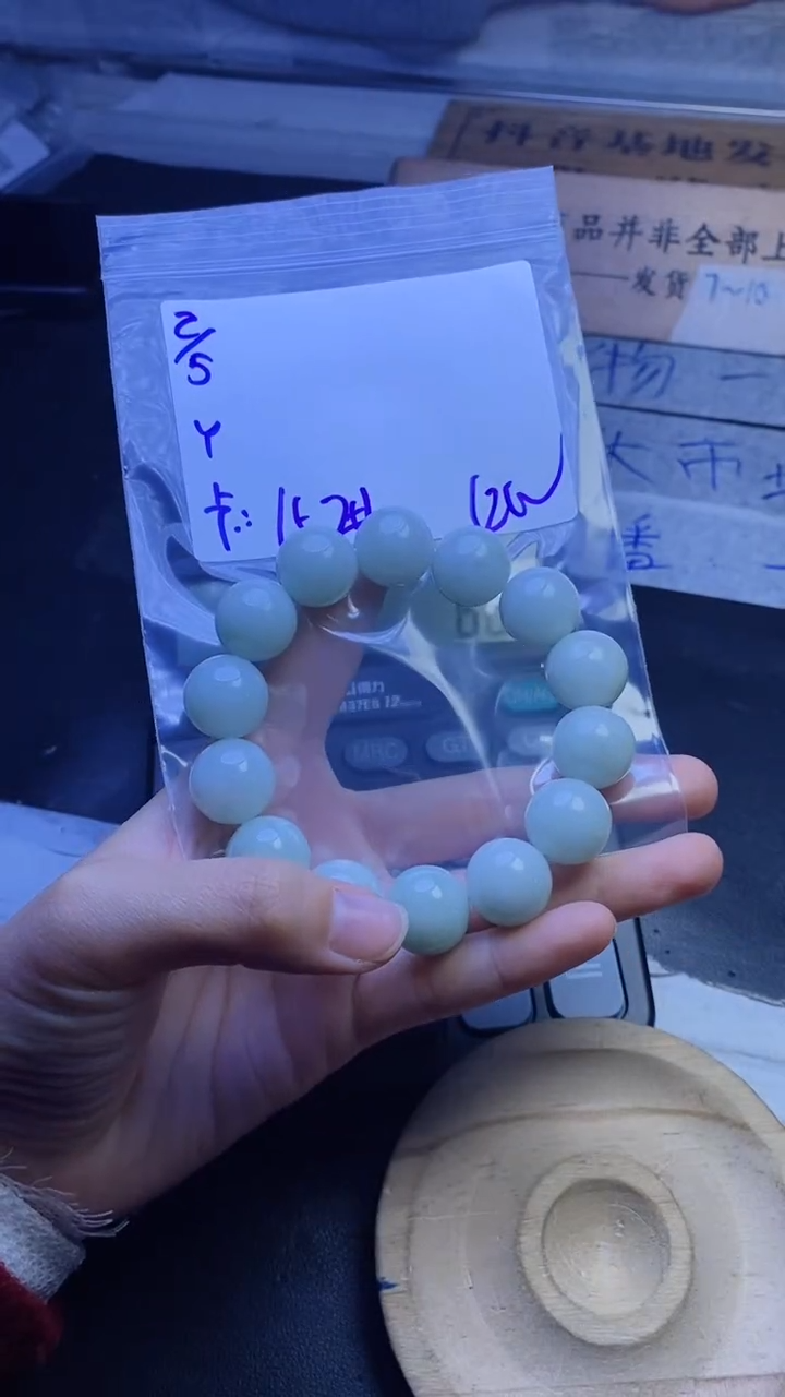 【闪购商品】定制翡翠未镶嵌珠串