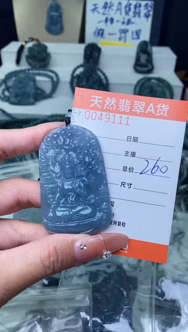 【闪购商品】翡翠颈饰未镶嵌·········