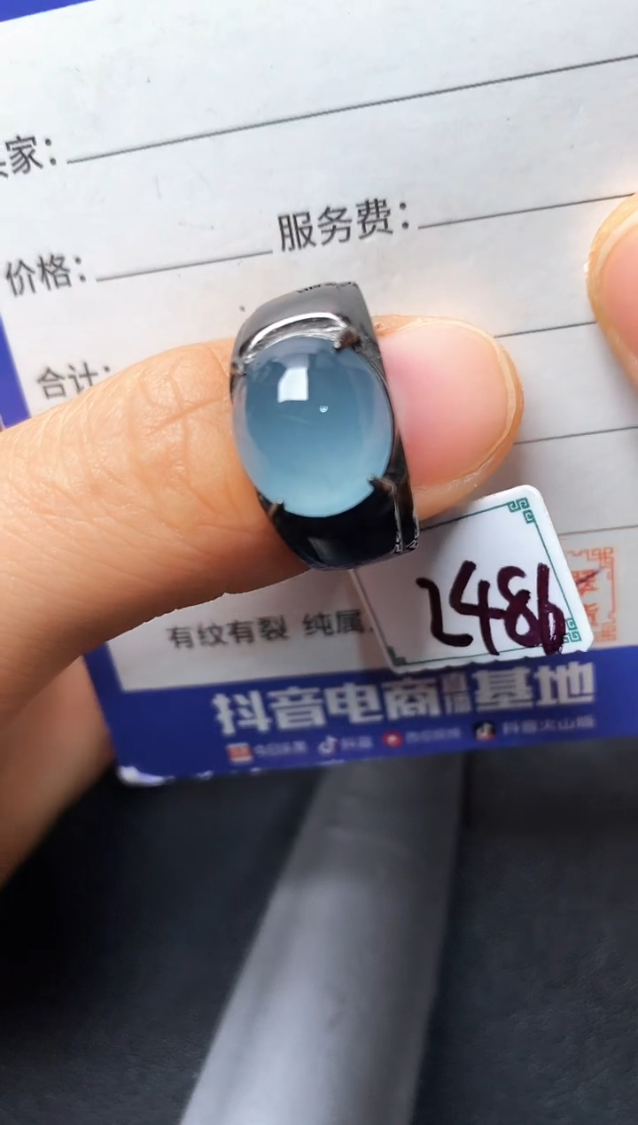 银S925镶嵌戒指翡翠22222222