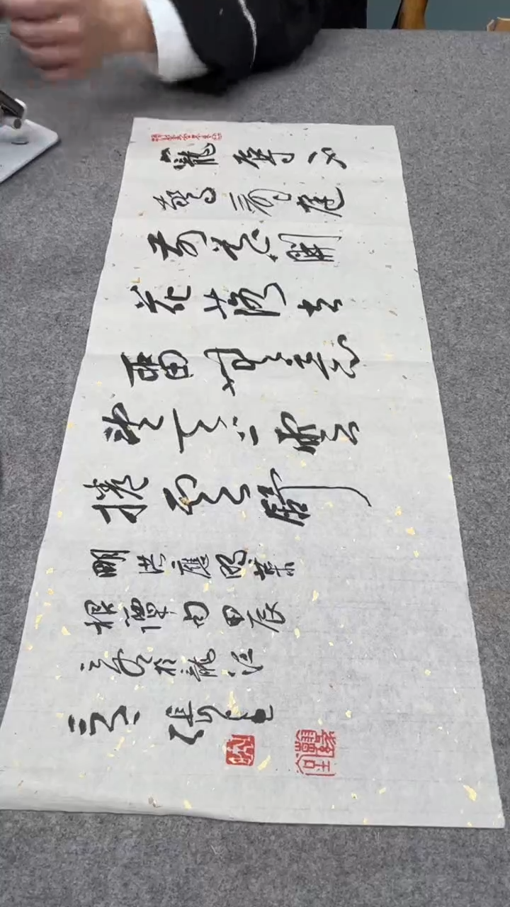 【闪购商品】书法张老师的作品SF104677F