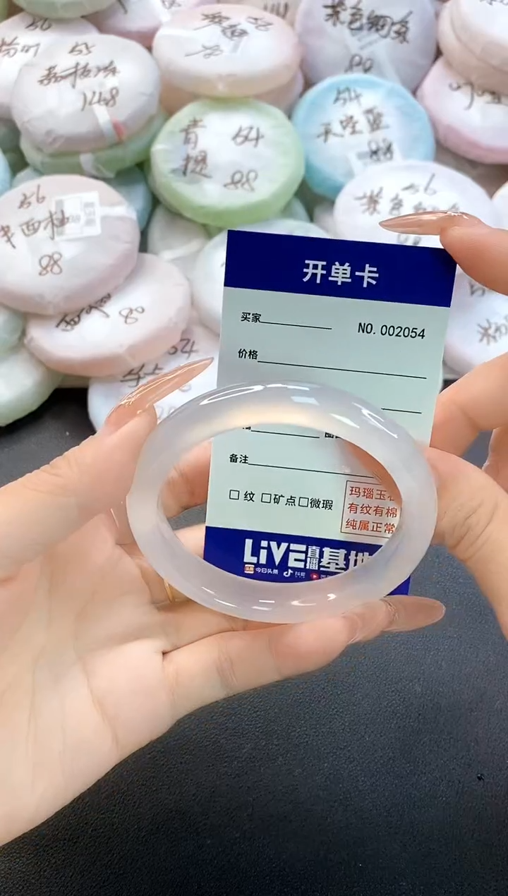 手镯玛瑙/玉髓未镶嵌2054圈口56