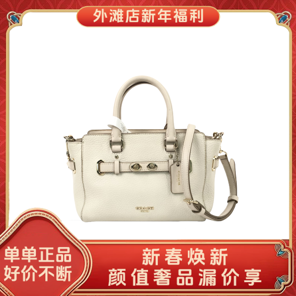 95新/蔻驰/市场价2800/包包/250208MM0006