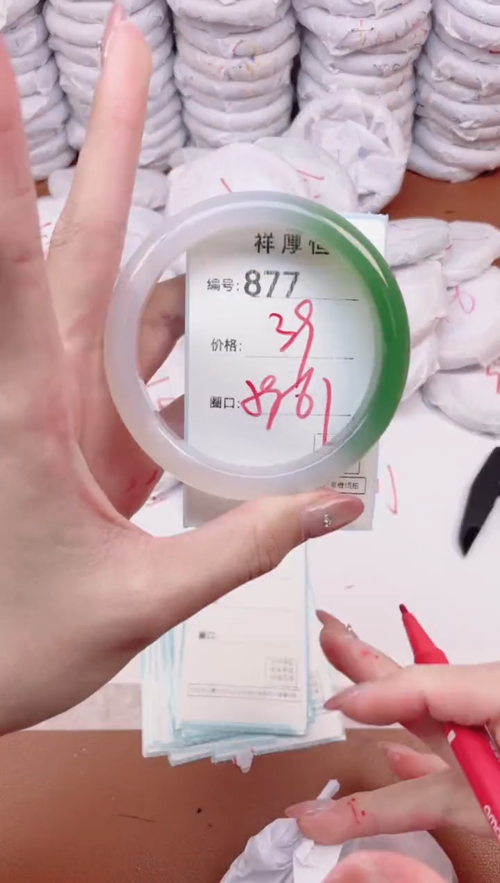 【闪购商品】玛瑙/玉髓手镯未镶嵌877