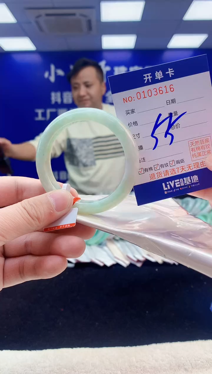 【闪购商品】翡翠手镯未镶嵌3翡翠A货手镯